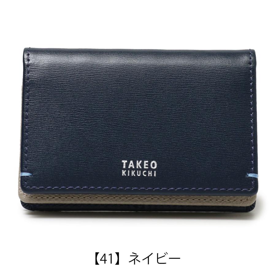 新品未使用✨タケオキクチ名刺入れカードケース黒青バイカラー　アシンメトリーレザー TAKEO KIKUCHI（タケオキクチ） 名刺入れ ヨーク 1070123 TAKEO
