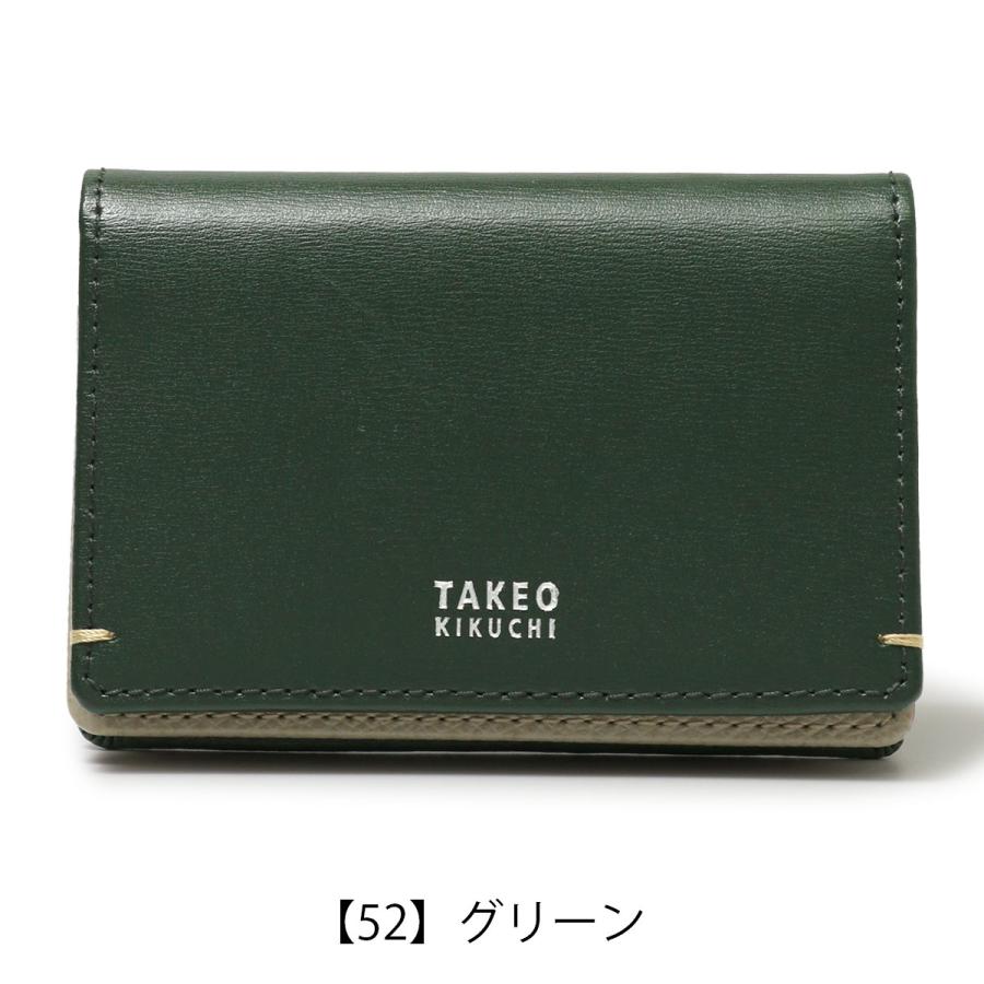 TAKEO KIKUCHI（タケオキクチ） 名刺入れ ヨーク 1070123 TAKEO