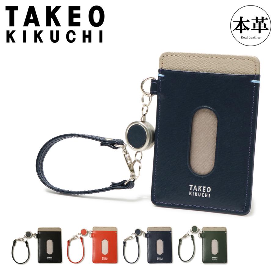 RIKU パスケース TAKEO KIKUCHI（タケオキクチ） パスケース リール付き メンズ ヨーク