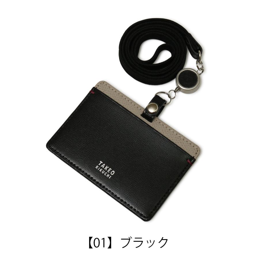 【カードケース】専用 TAKEO KIKUCHI（タケオキクチ） IDカードホルダー リール付き メンズ