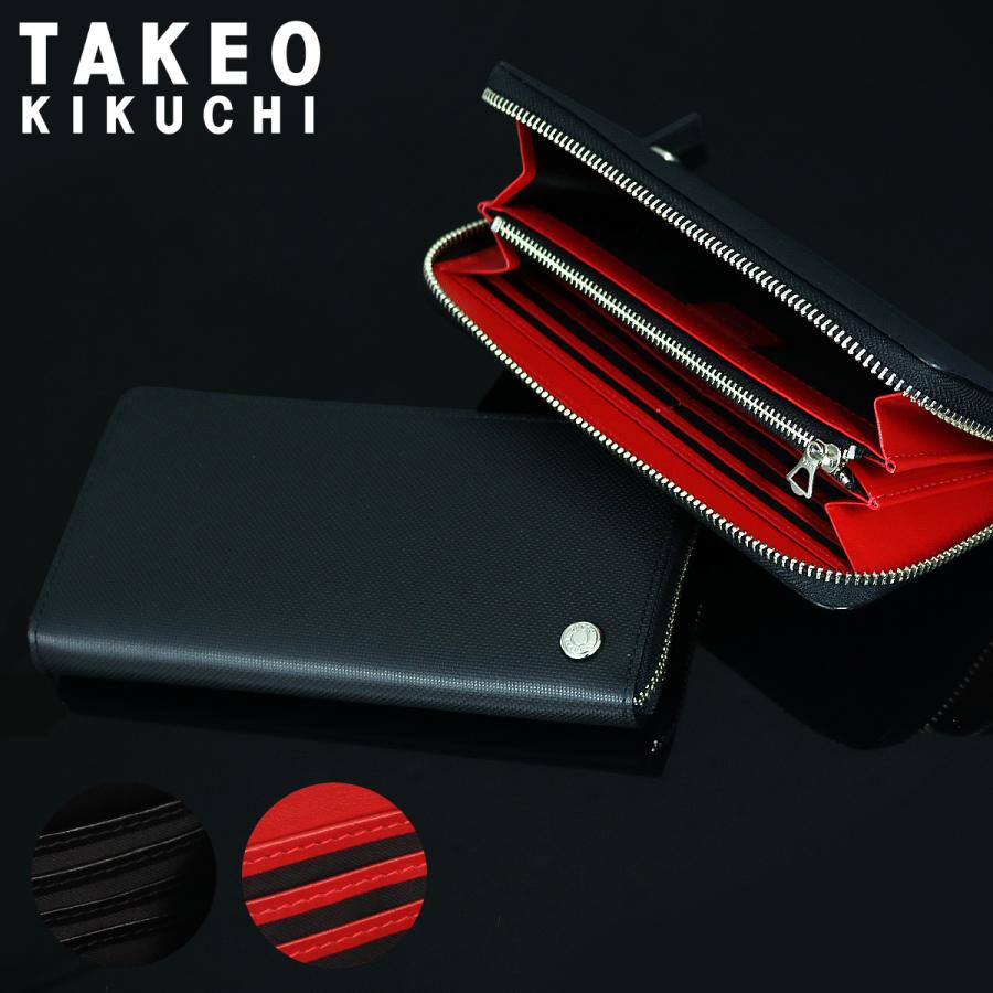TAKEO KIKUCHI（タケオキクチ） 長財布 ラウンドファスナー アミーゴ