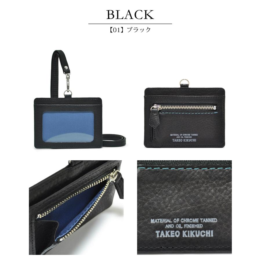 TAKEO KIKUCHI（タケオキクチ） IDケース テネーロ メンズ 1706319