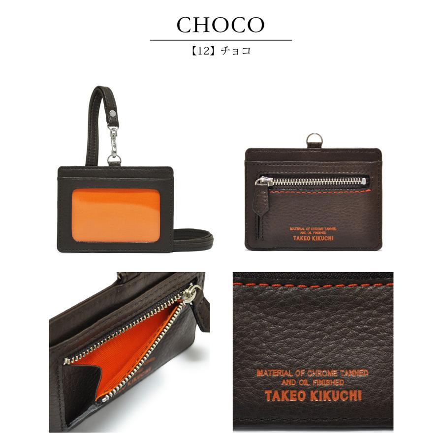 TAKEO KIKUCHI（タケオキクチ） IDケース テネーロ メンズ 1706319