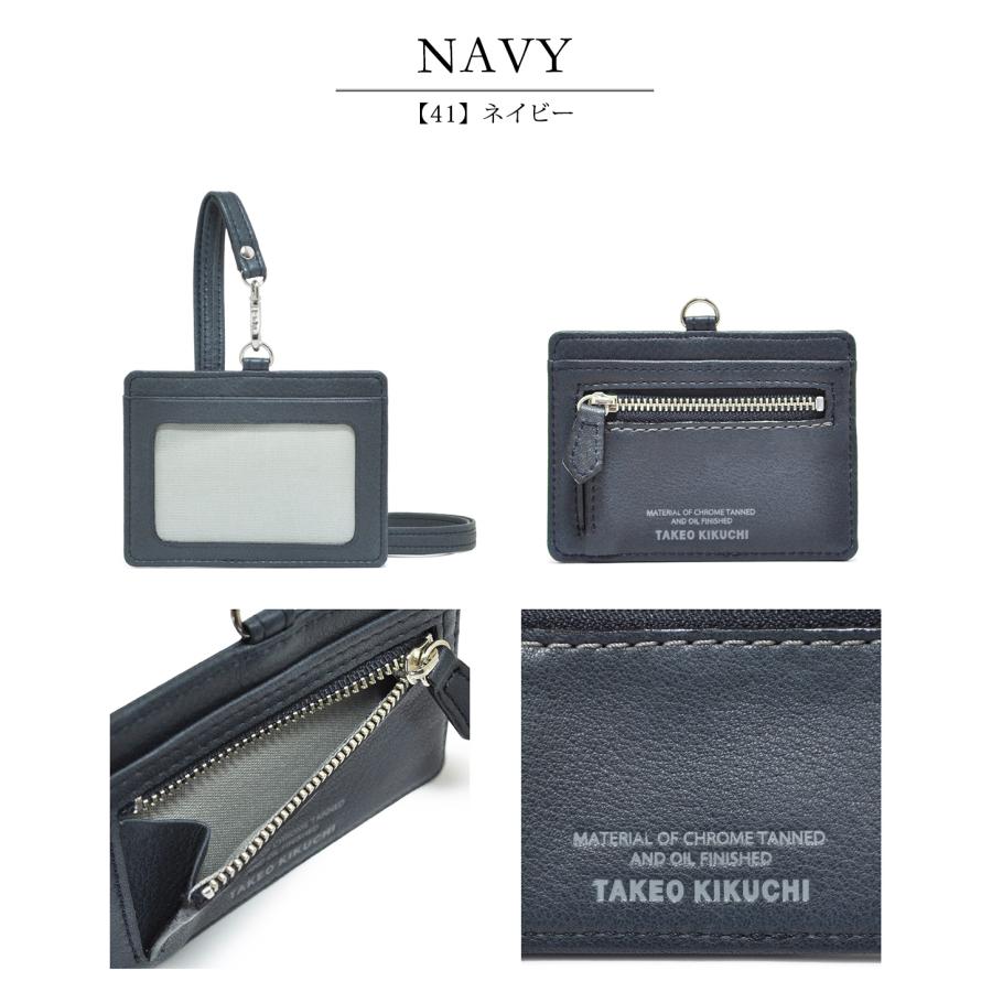 TAKEO KIKUCHI（タケオキクチ） IDケース テネーロ メンズ 1706319