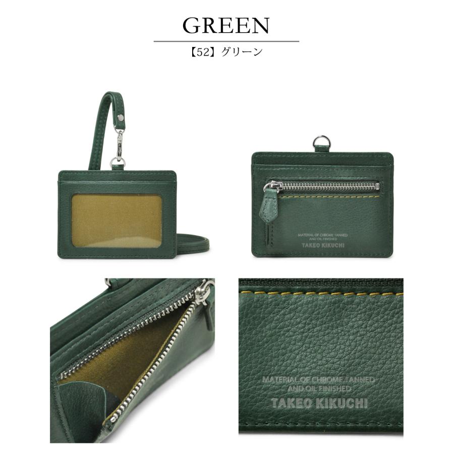 TAKEO KIKUCHI（タケオキクチ） IDケース テネーロ メンズ 1706319