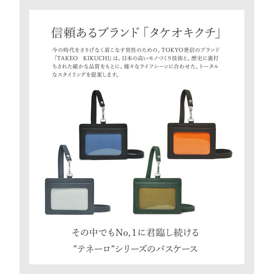 TAKEO KIKUCHI（タケオキクチ） IDケース テネーロ メンズ 1706319