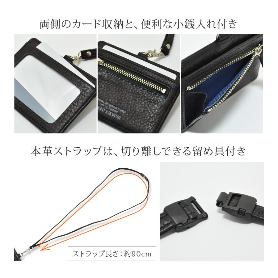 TAKEO KIKUCHI（タケオキクチ） IDケース テネーロ メンズ 1706319