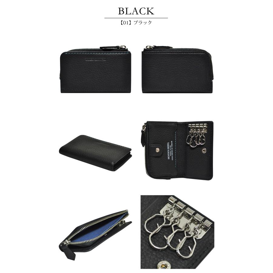 TAKEO KIKUCHI（タケオキクチ） キーケース L字ファスナー テネーロ