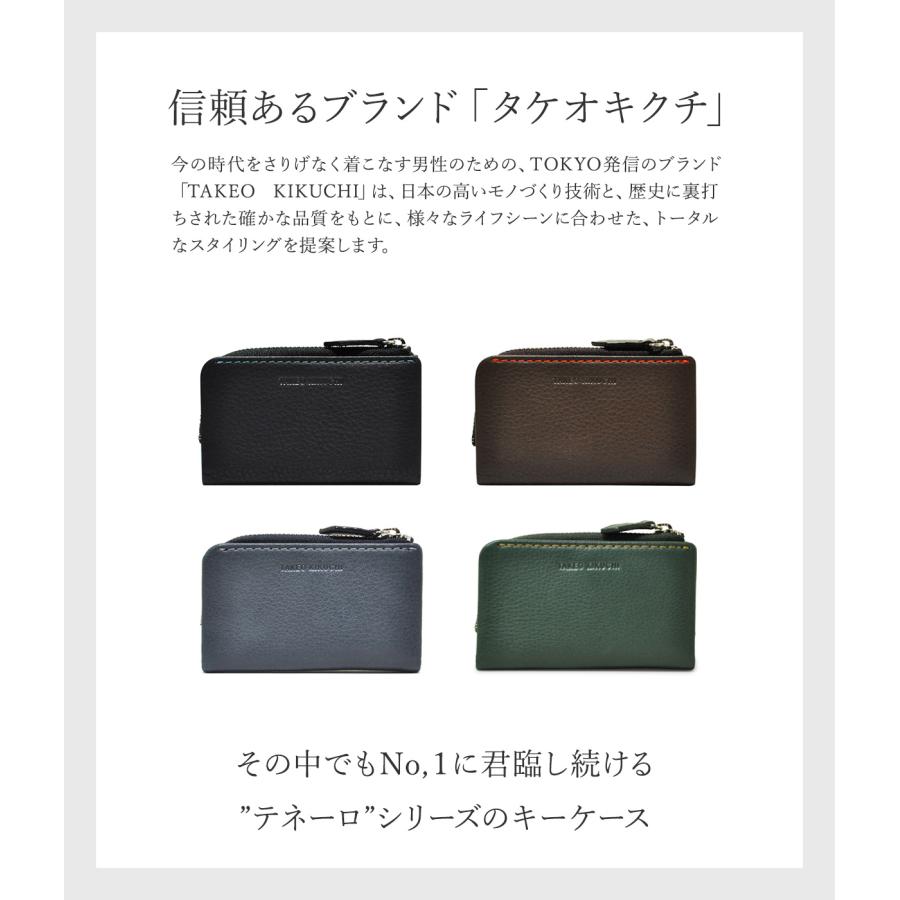 TAKEO KIKUCHI（タケオキクチ） キーケース L字ファスナー テネーロ