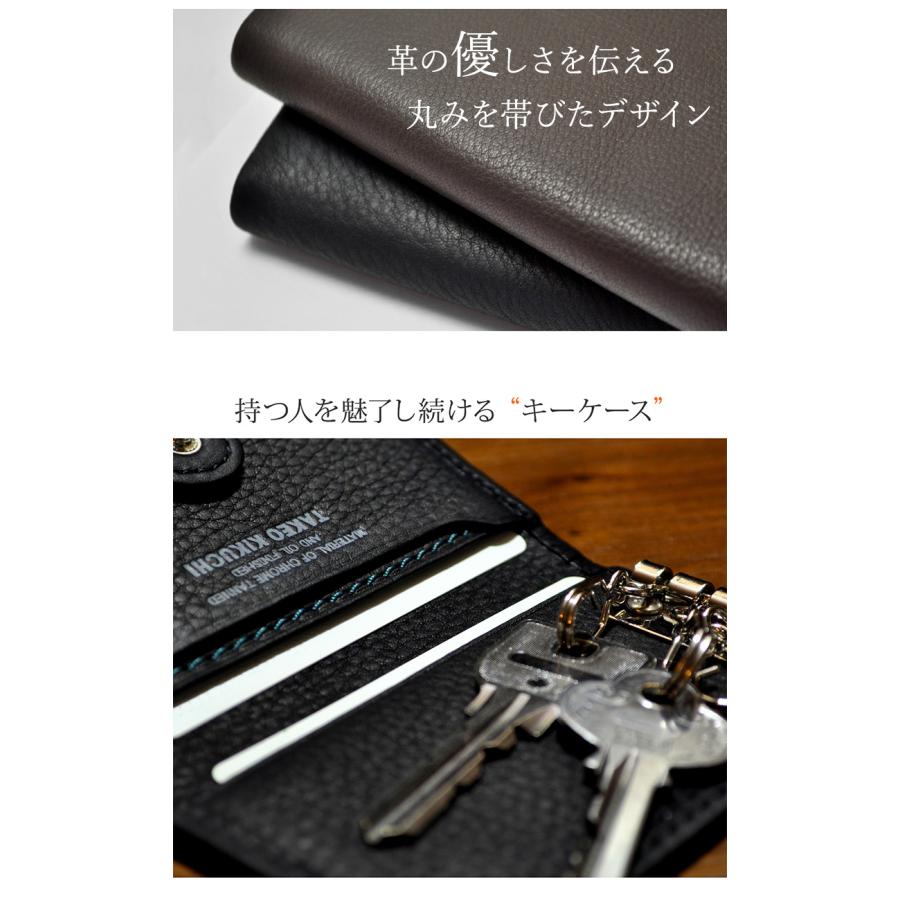 TAKEO KIKUCHI（タケオキクチ） キーケース L字ファスナー テネーロ