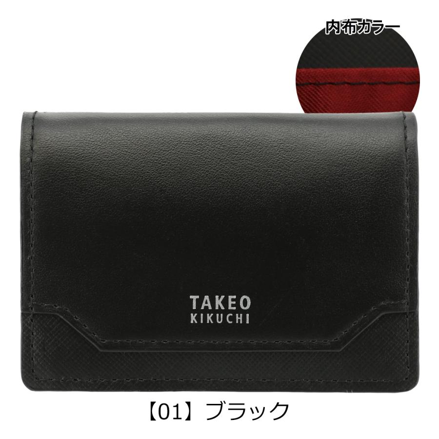 タケオキクチ コインケース BOX型小銭入れ エレガンス メンズ 4070220 TAKEO KIKUCHI 財布 牛革 本革 レザー｜sacsbar｜13