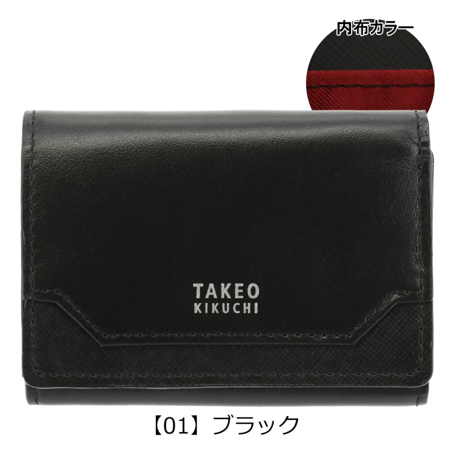 タケオキクチ 三つ折り財布 小銭入れなし エレガンス メンズ 4080120 TAKEO KIKUCHI 財布 牛革 本革 レザー｜sacsbar｜13