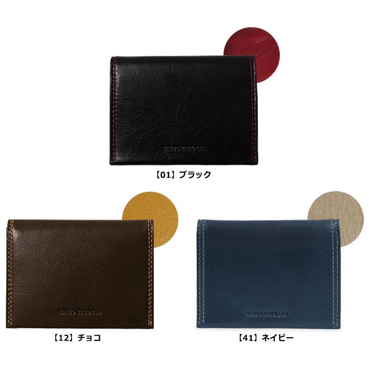 TAKEO KIKUCHI（タケオキクチ） 名刺入れ メンズ ソフトアンティーク