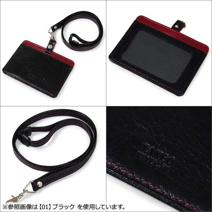 TAKEO KIKUCHI（タケオキクチ） IDカードホルダー メンズ ソフト