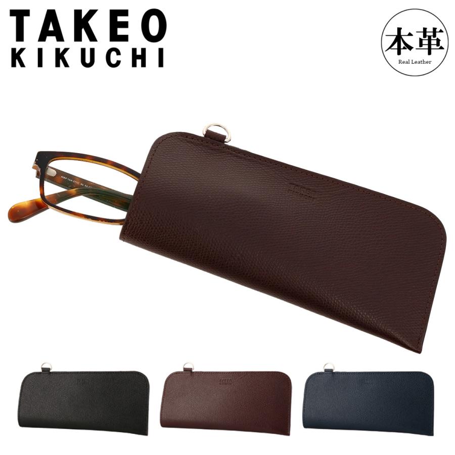 BALENCIAGA ブラックメガネケース付きレイデス/メンスokay TAKEO KIKUCHI（タケオキクチ） メガネケース メンズ 本革 ブライトン