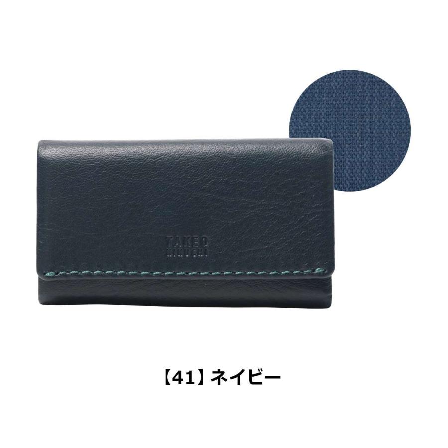 TAKEO KIKUCHI（タケオキクチ） キーケース モルビド 9060118 TAKEO
