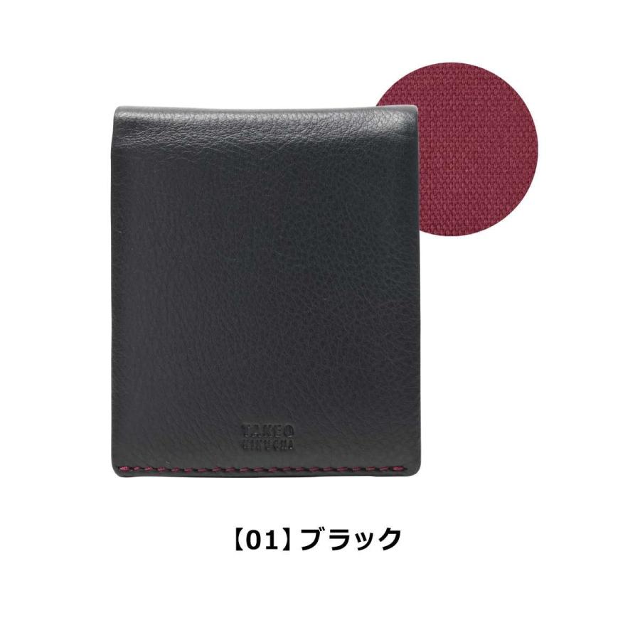 【レビュー投稿で+5％還元】タケオキクチ 二つ折り財布 モルビド 牛革 本革 レザー メンズ 9100118 TAKEO KIKUCHI 財布 開運 一粒万倍日 クリスマス_mp TAKEO KIKUCHI（タケオキクチ） 二つ折り財布 メンズ モルビド 9100118