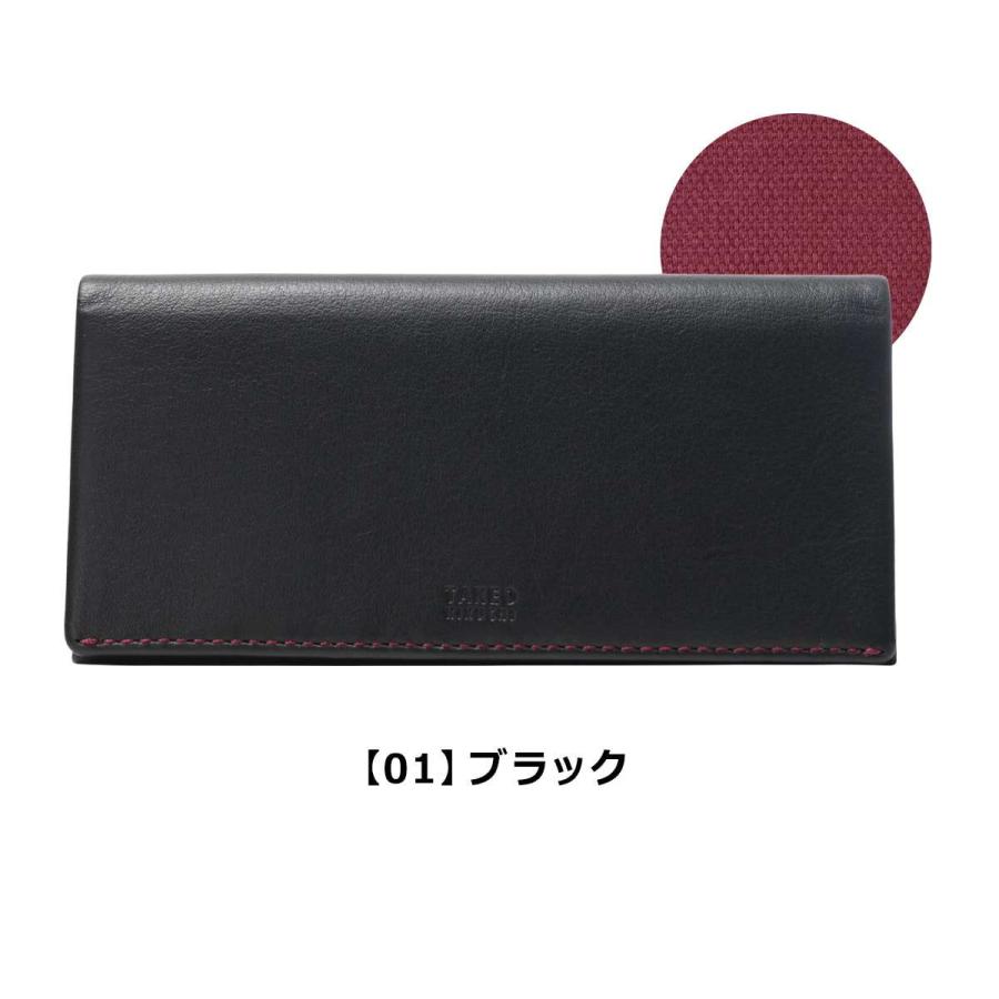 TAKEO KIKUCHI（タケオキクチ） 長財布 モルビド 9120118 TAKEO 