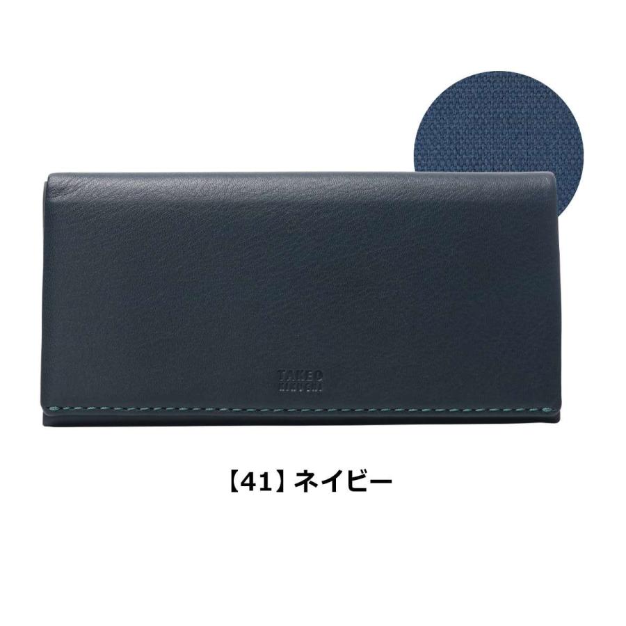 TAKEO KIKUCHI（タケオキクチ） 長財布 モルビド 9120118 TAKEO