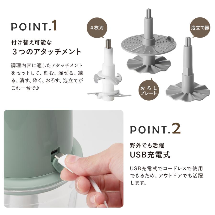 Toffy トフィー フードプロセッサー ミキサー 泡立て器 K-CH2 スケール