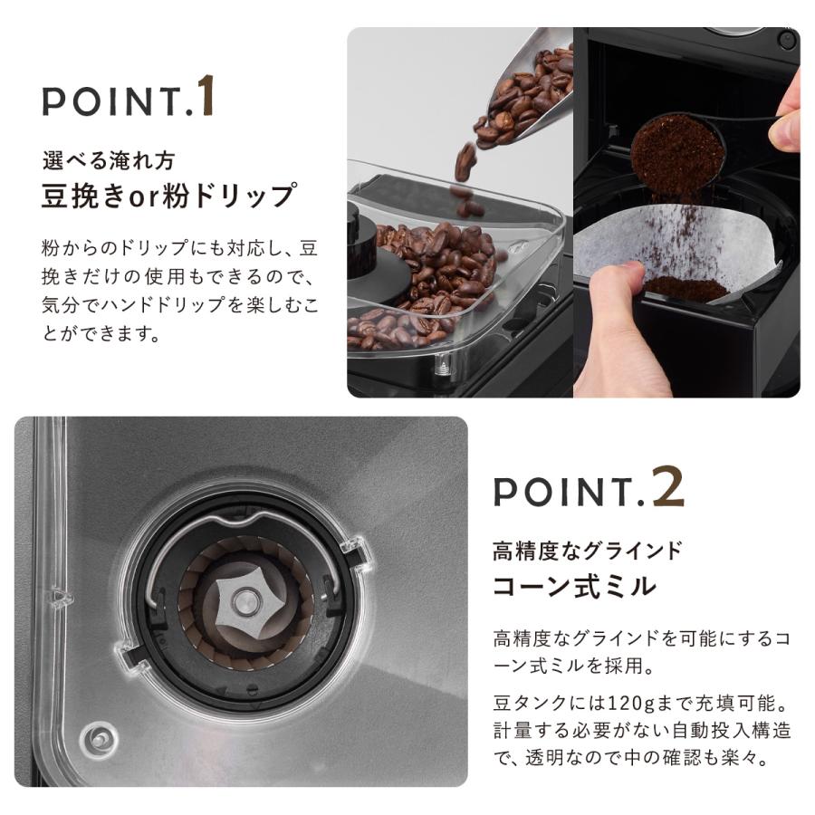 Toffy全自動ミル付カスタムドリップコーヒーメーカーK-CM9-GE新品未使用 Toffy 全自動ミル付カスタムドリップコーヒーメーカー ｜ Toffy公式