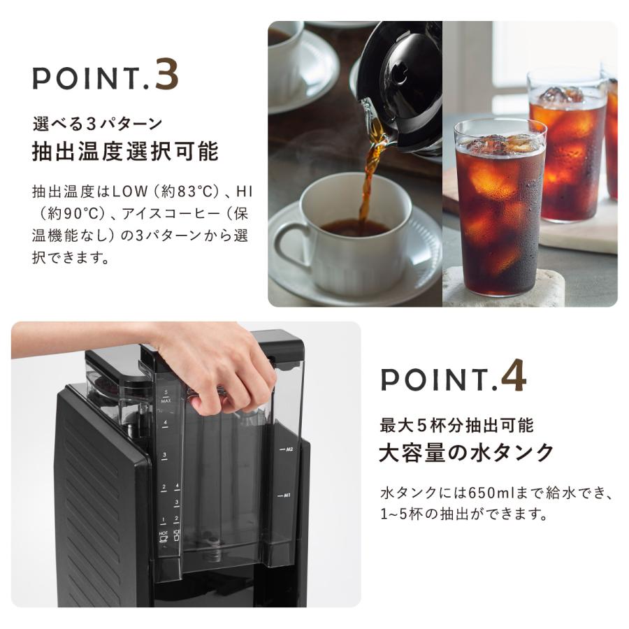 Toffy トフィー コーヒーメーカー 全自動 K-CM9 プレミアム 全自動ミル