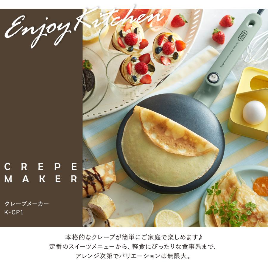 Toffy トフィー クレープメーカー K-CP1 クレープパン お菓子 ガレット