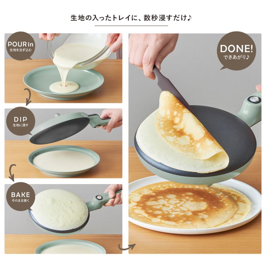 Toffy トフィー クレープメーカー K-CP1 クレープパン お菓子 ガレット