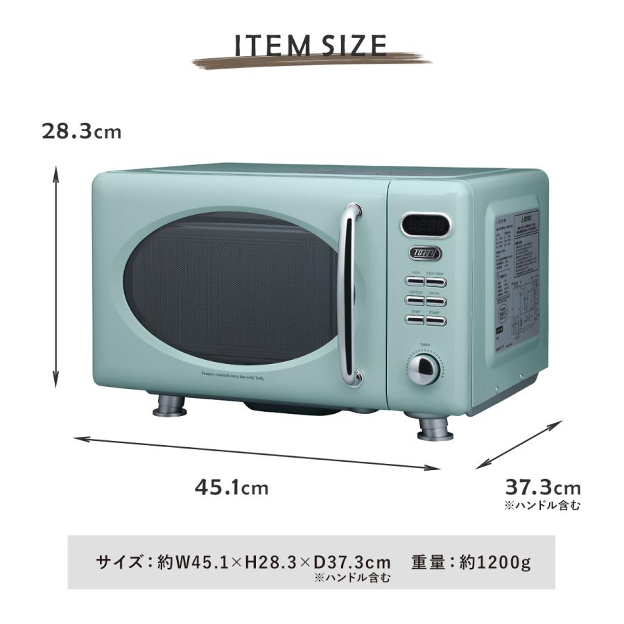 Toffy トフィー 電子レンジ K-DR1 レンジ フラット 17L キッチン Toffy トフィー 電子レンジ K-DR1 レンジ フラット 17L キッチン