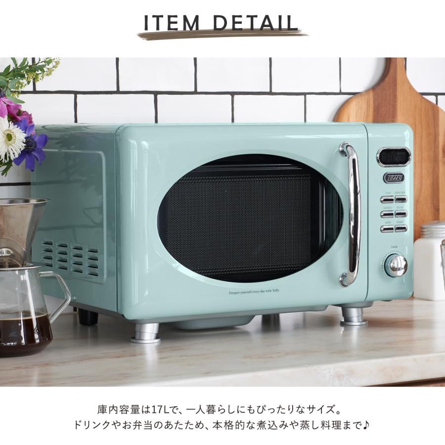 Toffy トフィー 電子レンジ K-DR1 レンジ フラット 17L キッチン家電