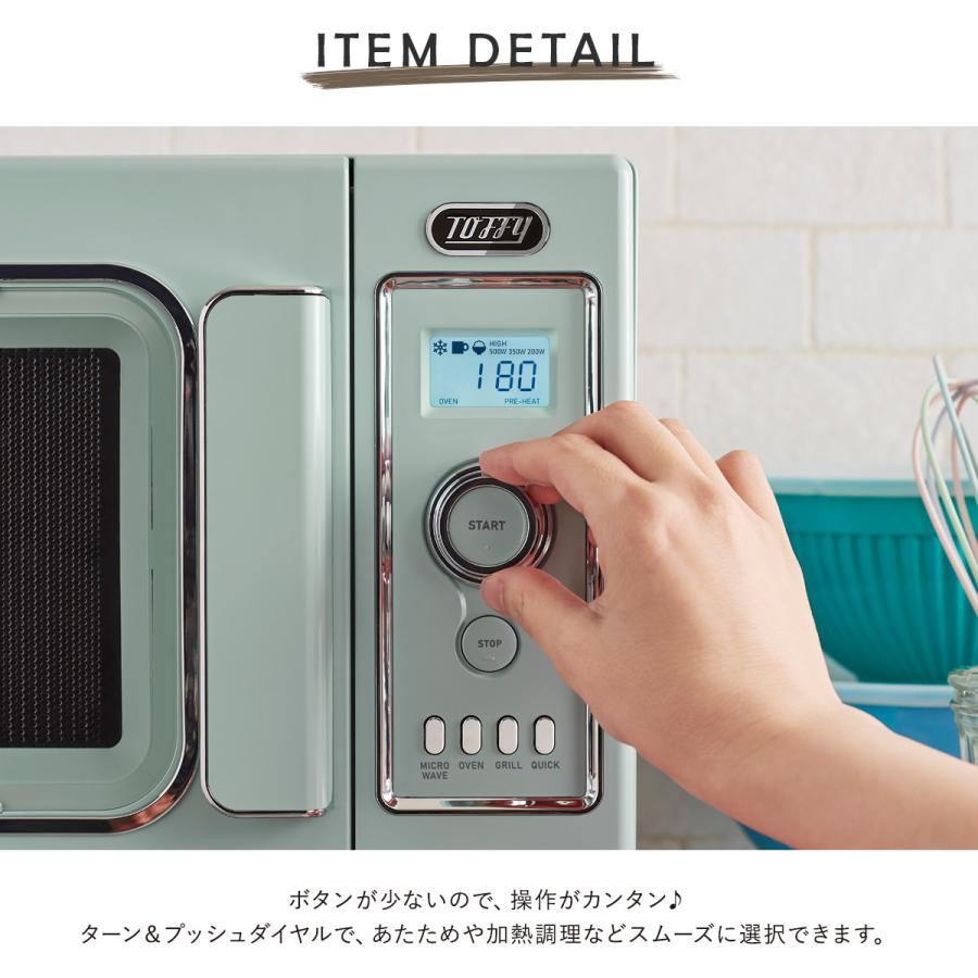 Toffy トフィー オーブンレンジ K-DR2 オーブングリルレンジ 電子