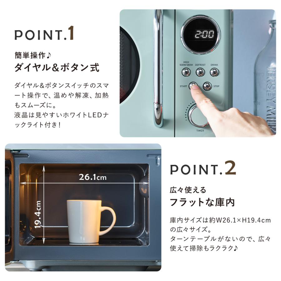 Toffy トフィー 電子レンジ K-DR3｜フラット庫内 コンパクト