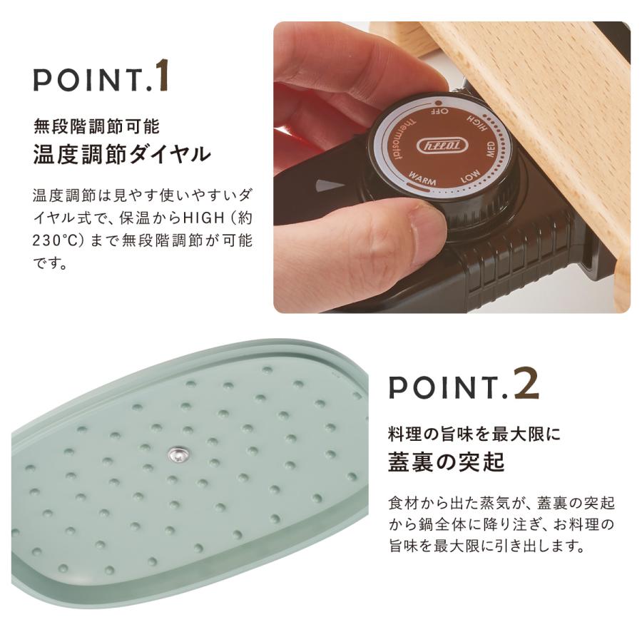 トフィー ホットプレート K-GP1 Toffy オーバルグリルプレート 電気鍋 電気なべ 蒸し 煮込み 焼き 卓上 多機能 万能鍋 キッチン家電 1年保証_16