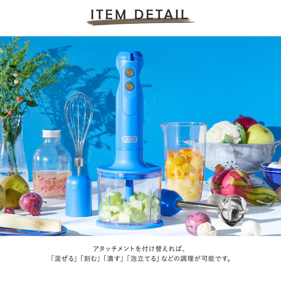 Toffy トフィー ブレンダー ミキサー ハッピーコレクション K-HBD1