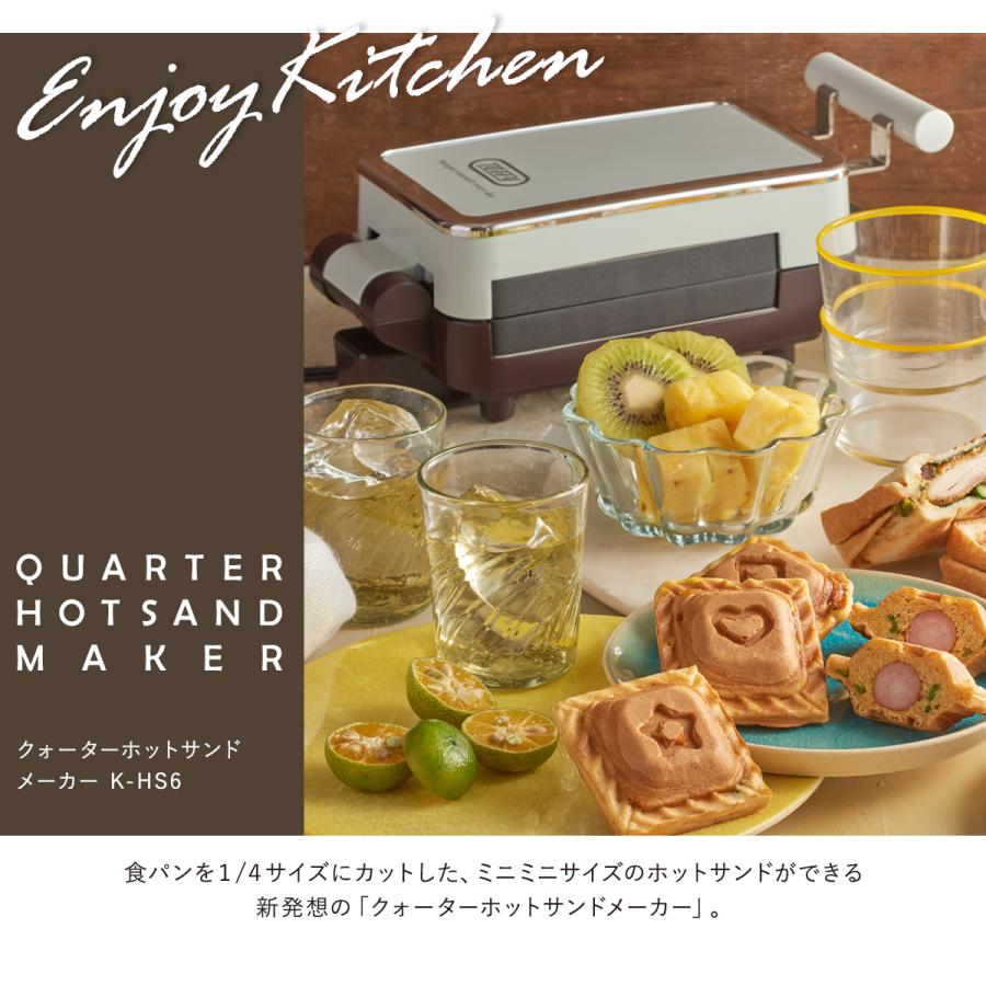 Toffy トフィー クォーター ホットサンドメーカー K-HS6 食パン 1枚