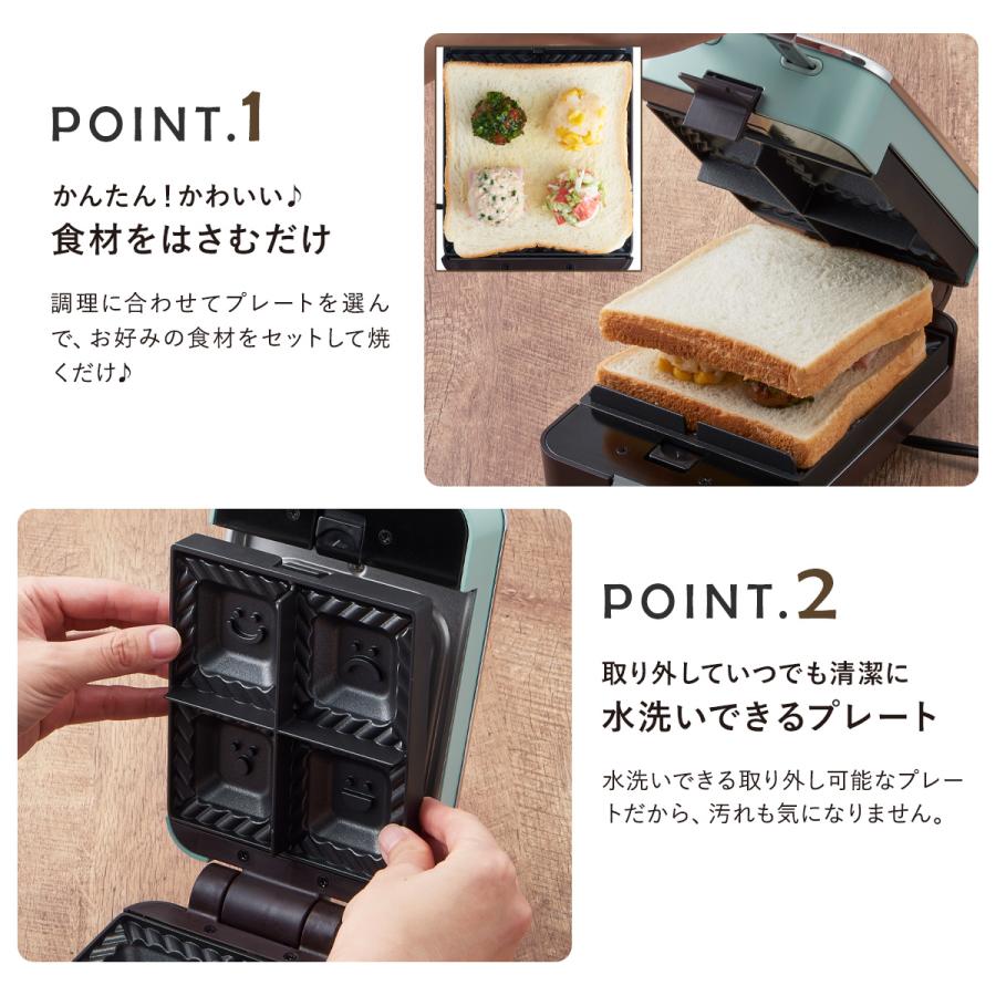トフィー Toffy クォーターホットサンドメーカー K-HS6-PA Toffy クォーターホットサンドメーカー ｜ Toffy公式オンラインショップ