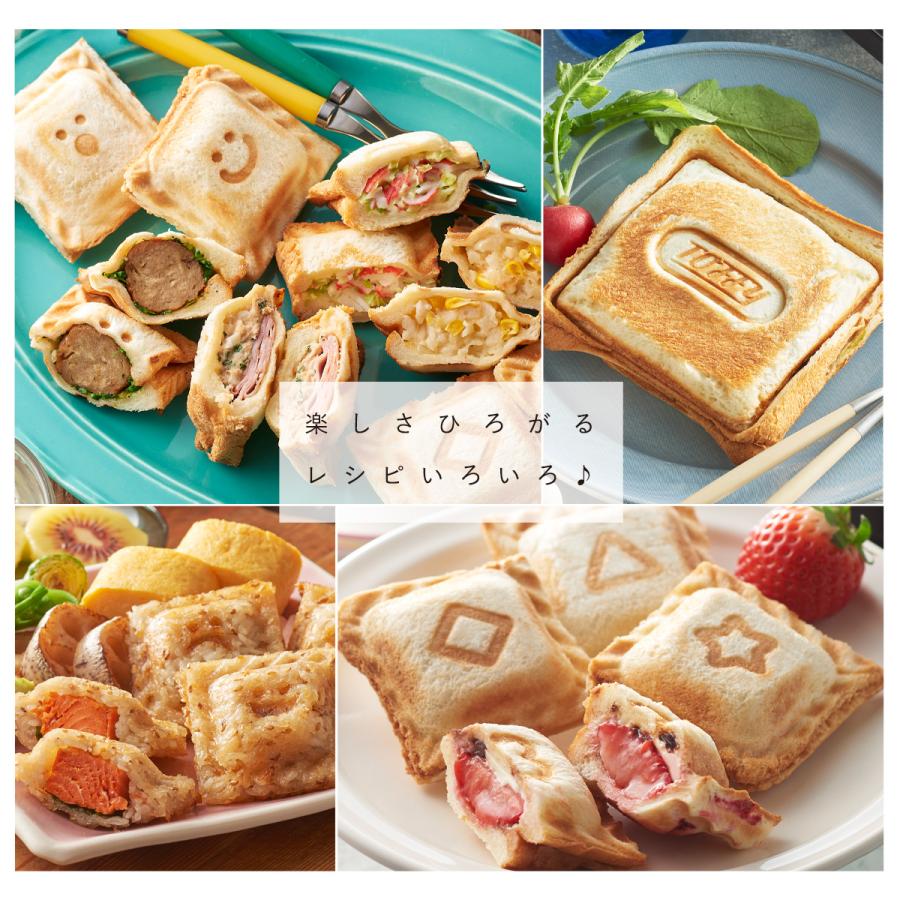 Toffy トフィー クォーター ホットサンドメーカー K-HS6 食パン 1枚
