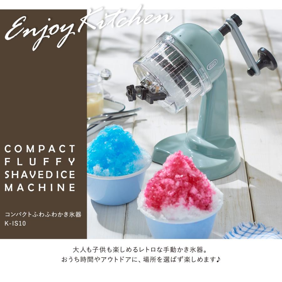 Toffy トフィー かき氷器 手動 K-IS10 コンパクトふわふわカキ氷器