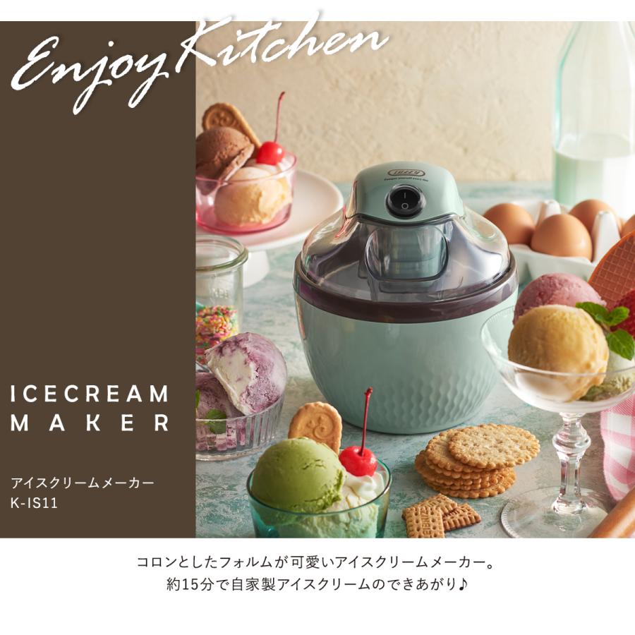 Toffy トフィー アイスクリームメーカー レシピ付き K-IS11 スイーツ