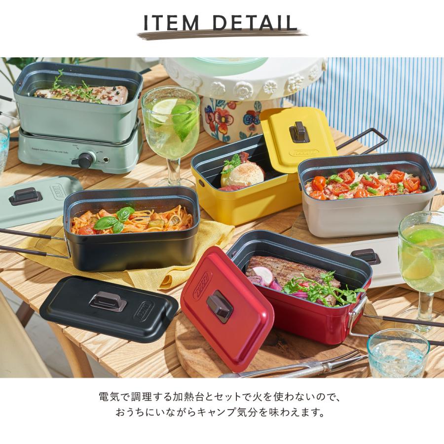 Toffy トフィー ホットメスティン K-MS1 メスティン 卓上 電気調理器