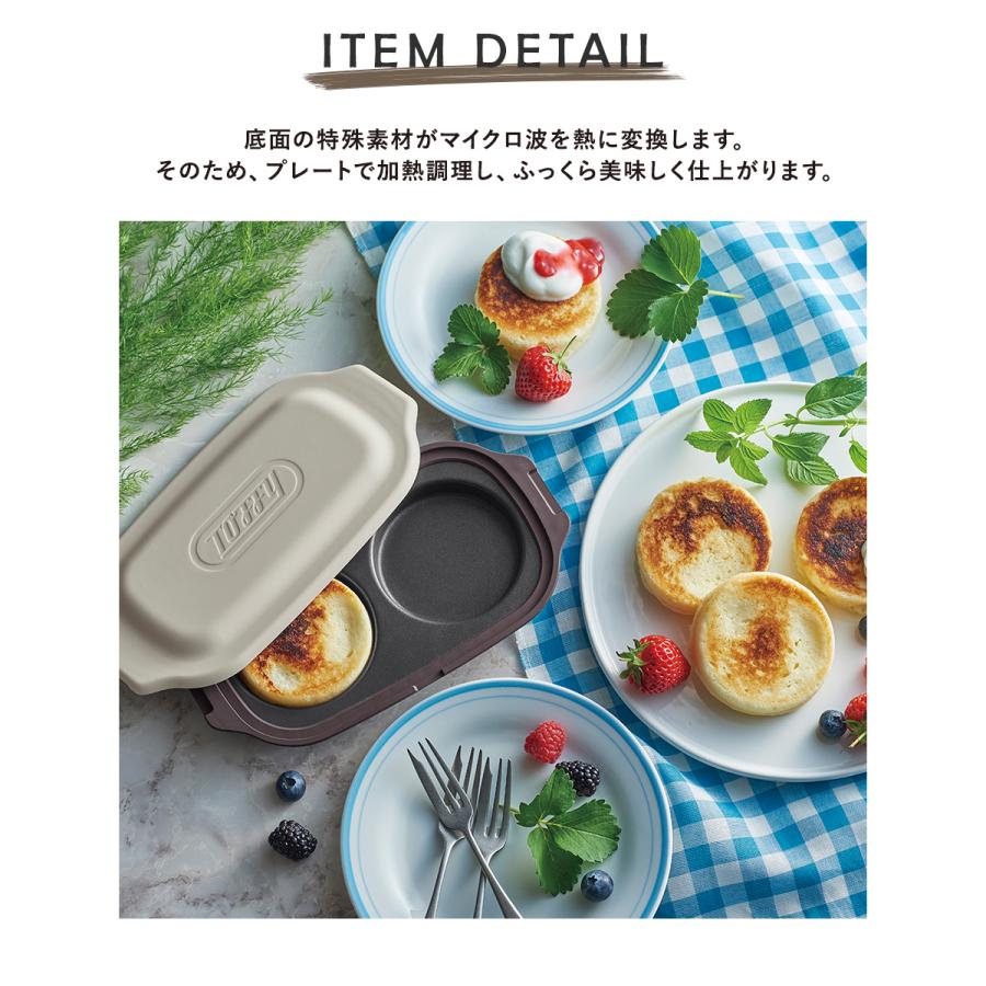 Toffy トフィー ホットプレート K-MW5 電子レンジ用 ダブルグリル