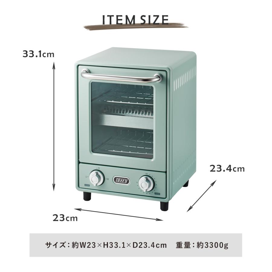 Toffy トフィー オーブントースター K-TS4 トースター 2段 スリム