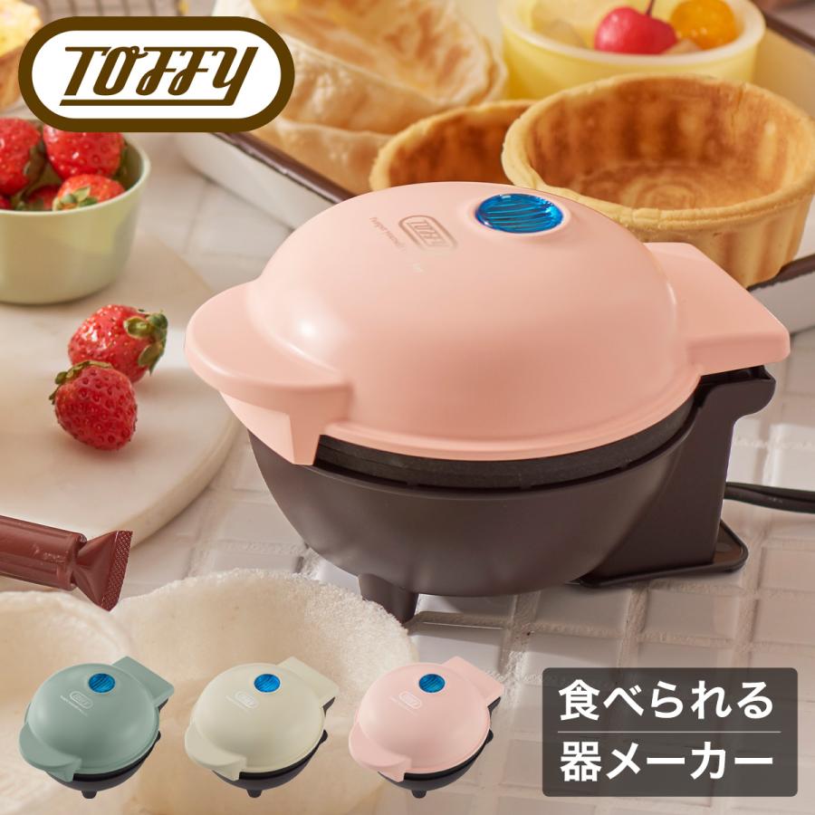 Toffy トフィー 食べれる器メーカー K-TU1 カップケーキ ワッフル