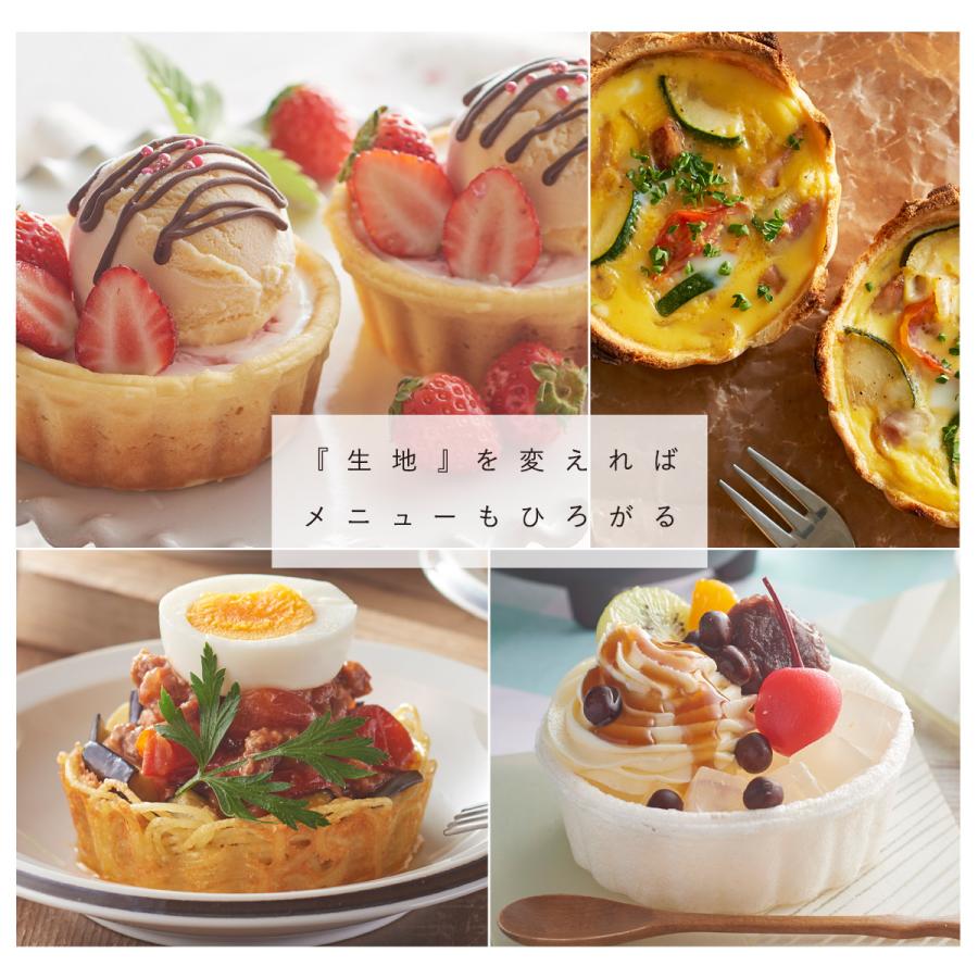 Toffy トフィー 食べれる器メーカー K-TU1 カップケーキ ワッフル
