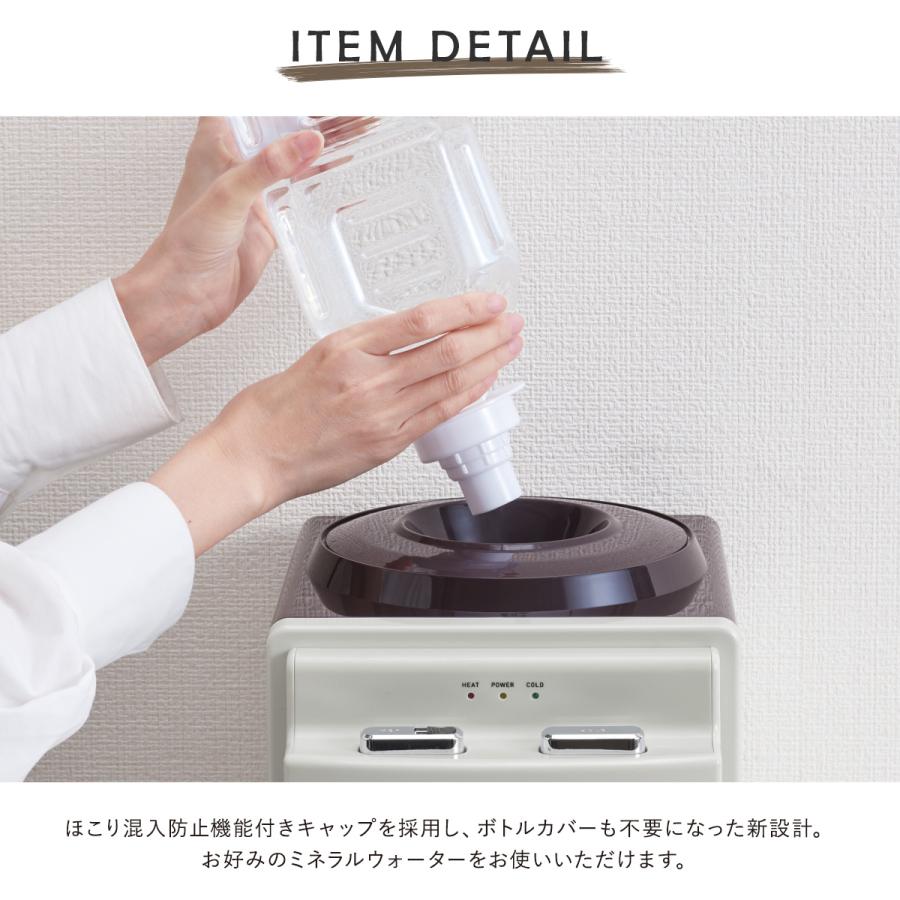 Toffy トフィー ウォーターサーバー 卓上型 ペットボトル専用 2L K-WS2