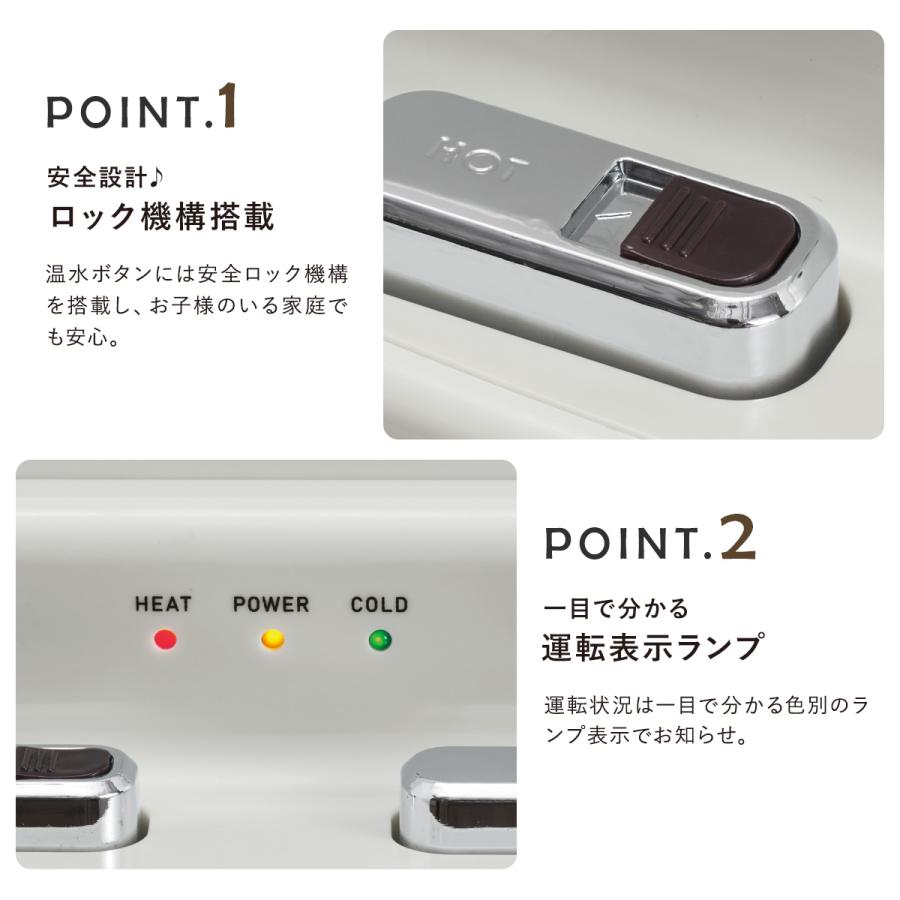 Toffy トフィー ウォーターサーバー 卓上型 ペットボトル専用 2L K-WS2