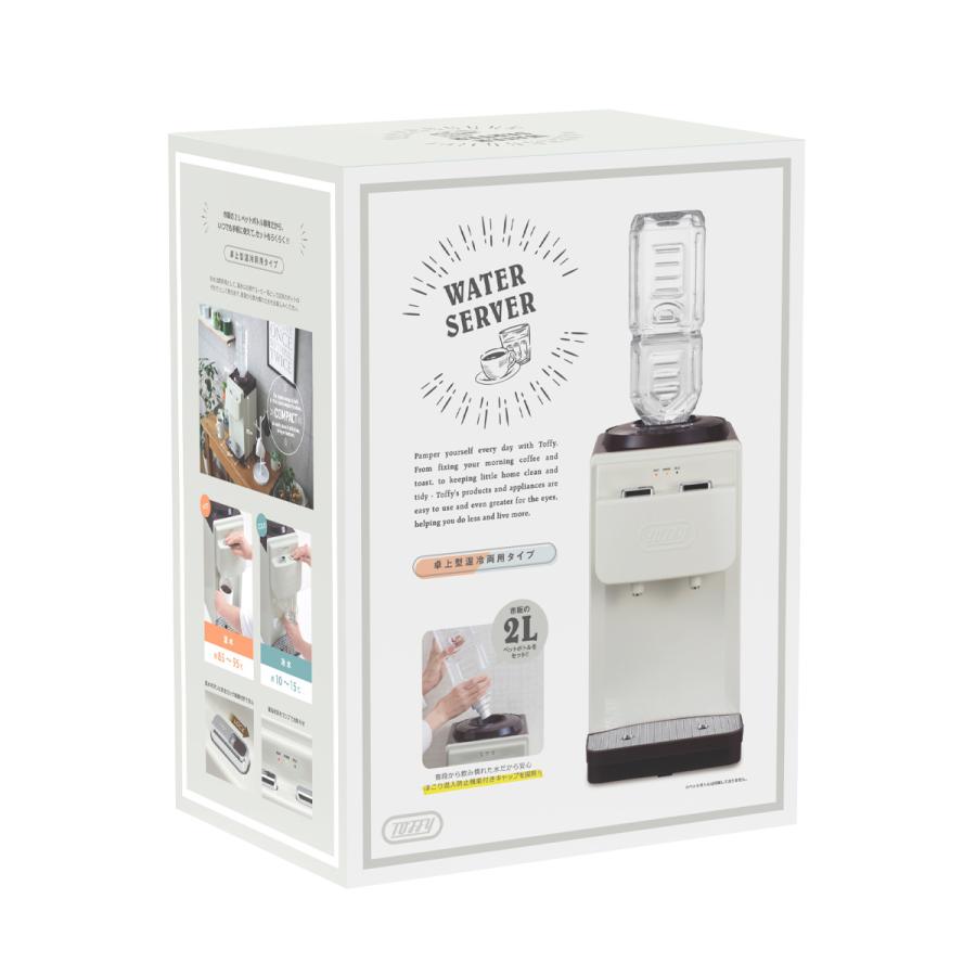 Toffy トフィー ウォーターサーバー 卓上型 ペットボトル専用 2L K-WS2
