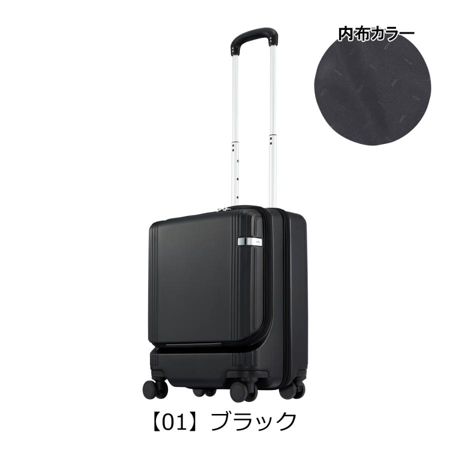 エーストーキョー スーツケース 40L 50cm 3.3kg ファーニットZ 機内持ち込み 05041 ace.TOKYO TSAロック搭載 フロントポケット キャスターストッパーの画像