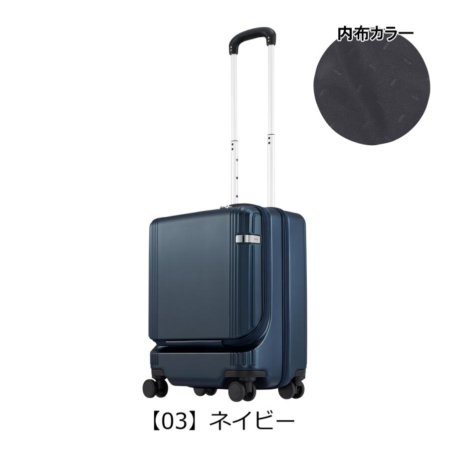 エーストーキョー スーツケース 40L 50cm 3.3kg ファーニットZ 機内持ち込み 05041 ace.TOKYO TSAロック搭載 フロントポケット キャスターストッパーの画像