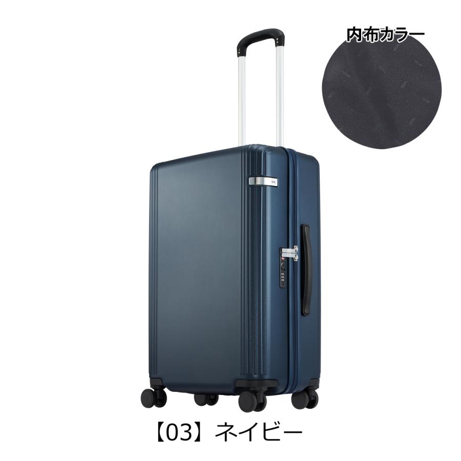 エーストーキョー スーツケース 56L 66cm 4.1kg ファーニットZ 05043 ace.TOKYO TSAロック搭載 キャスターストッパー｜sacsbar｜12